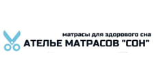 СОН