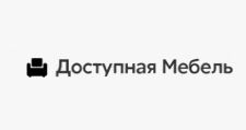 Доступная мебель