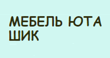 Юта ШИК