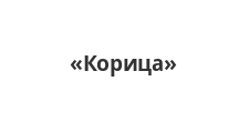 Корица