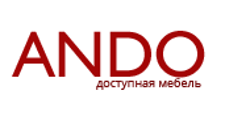 Андо