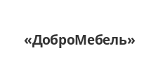 ДоброМебель