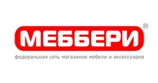 Меббери