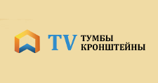 ТВ тумбы кронштейны