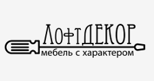 ЛофтДекор