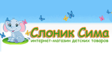 Слоник Сима