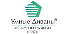 Умные Диваны