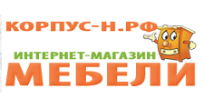 Корпус-Н