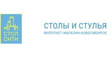 СТОЛСИТИ