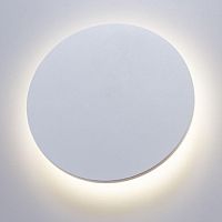 уличный настенный светодиодный светильник arte lamp nimbo a1510ap-1wh в Магнитогорске