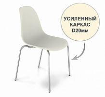 стул dsr усиленный каркас s30 (eames style) в Магнитогорске