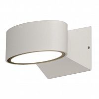 уличный настенный светодиодный светильник nowodvorski hanoi led 9512 в Магнитогорске