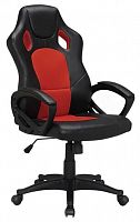 компьютерное кресло brabix rider ex-544 игровое в Магнитогорске