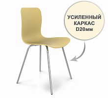 стул dsr усиленный каркас s33 (eames style) в Магнитогорске