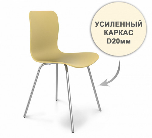 стул dsr усиленный каркас s33 (eames style) в Магнитогорске