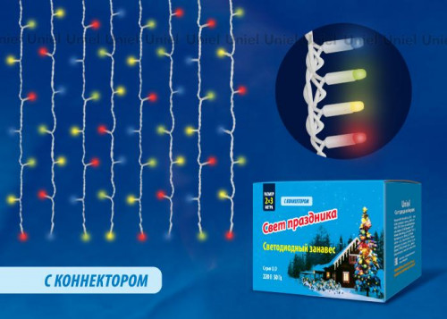 занавес светодиодный уличный 300см разноцветный в Магнитогорске