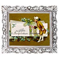 картинас новым годом! в рамемадлен, версия 24 в Магнитогорске